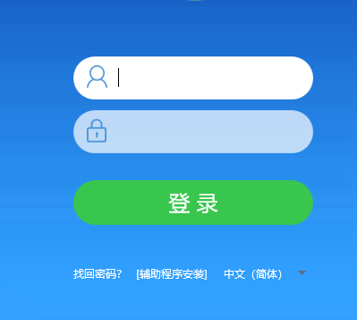 PDF控件不可用，请重新安装——OA协同平台