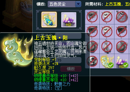 打造一个129天科百爆凌波城